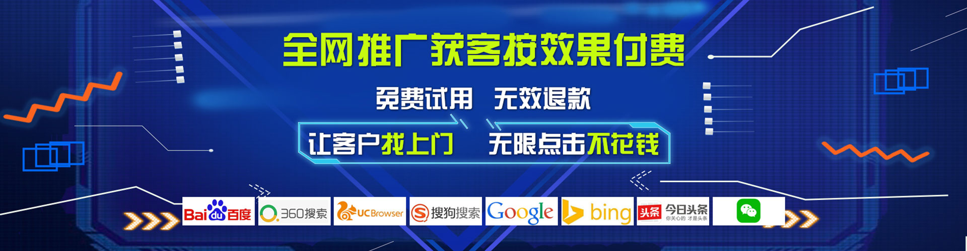 伊州竞价开户