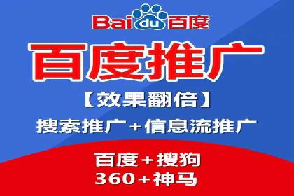 实战经验：SEM网络推广打造行业领军品牌